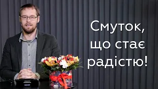 Чому можуть навчити жінки-мироносиці сучасного послідовника Христа? - Андрій Мелешко