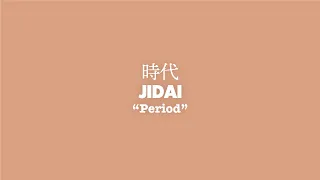 Lyrics) JIDAI – Miyuki Nakajima | 時代 – 中島みゆき