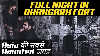 Night Visit In Haunted Bhangarh Fort || Asia की सबसे भूतिया जगह