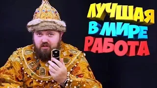 Последняя палка! 20 МИНУТ ОТБОРНЫХ ПРИКОЛОВ #18 ЛУЧШИЕ ПРИКОЛЫ 2019