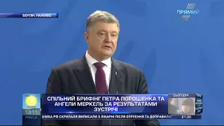 Порошенко та Меркель обговорили детально ситуацію на Сході України