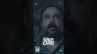 #2018 Movie ( Telugu ) | Tovino Thomas | Jude Anthany Joseph | Kavya Film Company | Nobin Paul