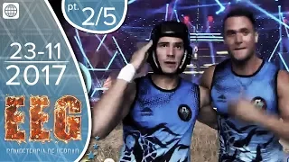 EEG Competencia de Verdad - 23/11/2017 - 2/5