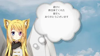 おはようVTuber本日の一言