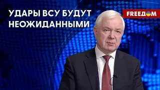 ❗️❗️ Маневры ВСУ: основные операции Украины еще впереди. Интервью Маломужа