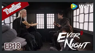 【ENG SUB】Ever Night S2EP18 trailer Sang Sang eat sweet potato with her master