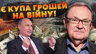 ⚡️КРУТИХИН: Неожиданно! ПУТИН НАШЕЛ ДЕНЬГИ НА ВОЙНУ. Запад ПОМОГ Кремлю. Теперь это все ДОЛГО