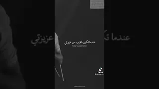 لقد وقعت في حبك