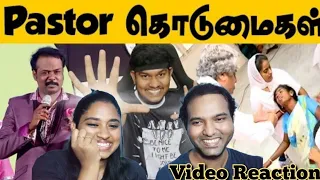 Fake Pastor Troll Video Reaction🤣😂🙏| Tamil Pastors Speech|  Empty Hand | Tamil Couple Reaction