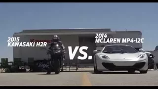 Kawasaki Ninja H2R VS McLaren MP4-12C Race Amazing