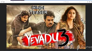 Download Yevadu 3 (Agnyaathavaasi) 2018 New Released Hindi Dubbed Full Movie | Otralika