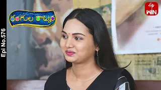 Rangula Ratnam | 19th September 2023 | Full Episode No 576 | ETV Telugu