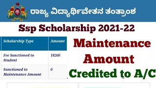 Ssp Scholarship 2021-22 New Update🥳|Maintenance Amount Scholarship sanctioned #ssp_kannada_educo#ssp