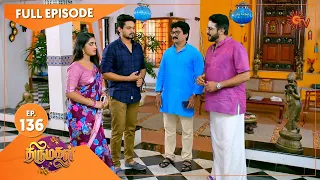 Thirumagal - Ep 136 | 06 April 2021 | Sun TV Serial | Tamil Serial