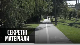 Передвиборчі велодоріжки: який тренд започаткував мер Києва Віталій Кличко — Секретні матеріали