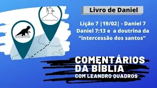 Quarta 19/2 - Daniel 7:13 e  a doutrina da “intercessão dos santos” - Daniel 7 - Leandro Quadros