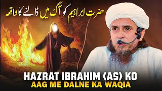 Hazrat Ibrahim (AS) Ko Aag Me Dalne Ka Waqia | Mufti Tariq Masood