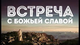 ЭТО ГОСПОДЬ !!!!  ЕГО СЛАВА!- Вячеслав Бойнецкий