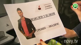 За сколько украинцы готовы продать свою галочку в бюллетене? - Абзац! - 21.10.2015