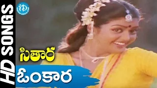 Omkaara Panjara Sukhee Video Song - Sitaara Movie || Bhanupriya || Suman || Vamsy || Ilayaraja