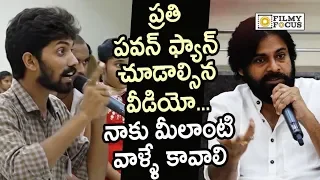 Pawan Kalyan Interaction with Veeravasaram Youth @Janasena Porata Yatra - Filmyfocus.com