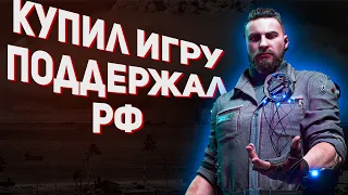 Пожалуйста, не покупайте Atomic Heart