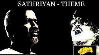 Sathriyan BGM | HD Quality | Isaignani Ilaiyaraaja | Captain Vijaykanth | Sathriyan Theme Music