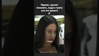 Ой, неполадки какие-то…«Богиня шопинга» — суббота 22:00 #юмор #богиняшопинга