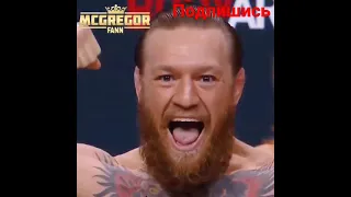 Конор Макгрегор (лучшие моменты) #ufc257 #ufc264 #ufc #ufc266 #ufc267