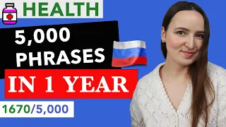 LEARN 5,000 RUSSIAN PHRASES IN 1 YEAR  |  1670 /5000