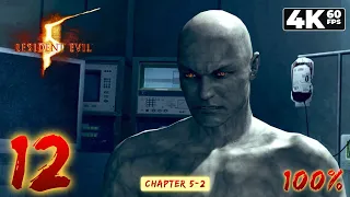 Resident Evil 5 (PC) - 4K60 Co-op Walkthrough (100%) Part 12 - Experimental Facility (Chapter 5-2)