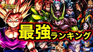 【UL悟飯参戦!】レジェンズ最強キャラランキング【ドラゴンボールレジェンズ】【DRAGONBALL LEGENDS】【ゲーム実況】