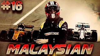 F1 2016 - Технические проблемы - Формула 1 Сезон 2 Карьера #16