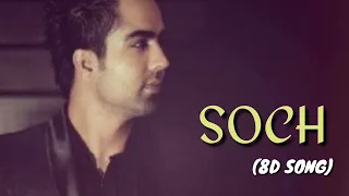 SOCH || HARDY SANDHU || ROMANTIC SONG (8D SONG )