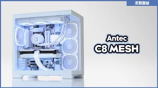 분위기 뜨겁습니다! 안텍에서 작정하고 만든 C8 MESH 조립 및 쇼케이스 /  7800X3D / RTX4070Ti