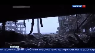 В Донецком аэропорту обнаружено около 600 тел, некоторые в военной форме НАТО-го образца