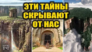 Запретная археология фильм 4