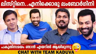 PRITHVIRAJ & LISTIN STEPHEN with TEAM KADUVA | INTERVIEW | GINGER MEDIA