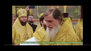 Возведение епископа Петра (Мансурова) в митрополита Оренбургского