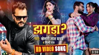 #Video | #Khesari Lal Yadav | Tohra Akhiya Ke Kajra Jhagda Kara Dele Ba | Bhojpuri Song 2021