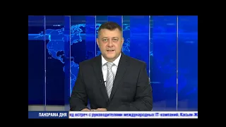 "Панорама дня" Итоговые новости. Эфир 28.09.2022 г.