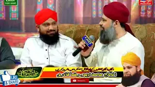 Complete Kalam e Raza Aa Kuch Suna Day Beautiful Tarz|Qibla Alhaaj Muhammad Owais Raza Qadri|