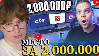 ФИСПЕКТ СМОТРИТ Рабочее место за 2.000.000 РУБЛЕЙ