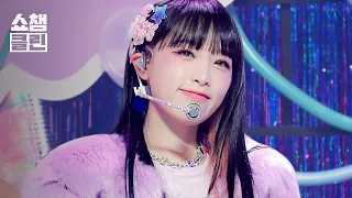 [덕질캡처용♥CLEAN] 최예나 - 스마일리 (YENA - SMILEY)┃#쇼챔피언┃EP.422