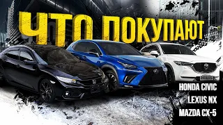 ПАРКОВКА SFERACAR🚗 ВЫГОДНО ЛИ СЕЙЧАС ЗАКАЗЫВАТЬ АВТО ИЗ ЯПОНИИ?🤔ЧТО КУПИЛИ В ИЮНЕ 2022?🤯