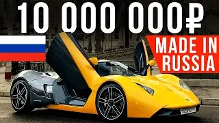 Самая дорогая и быстрая российская тачка - выжившая Marussia B1 #ДорогоБогато №72