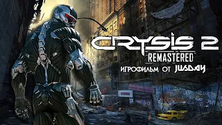 Игрофильм Crysis 2 Remastered | Прохождение без комментариев | 4К ULTRA HD/60 FPS (RU)