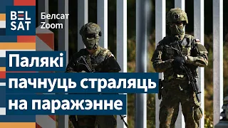 ❗"Калі з Беларусі будуць страляць, то трэба забіць усіх", – Вітальд Юраш, Onet.pl / Белсат Zoom