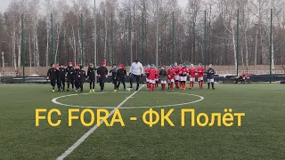 FC FORA - ФК Полёт (Игра 07.04.2024)