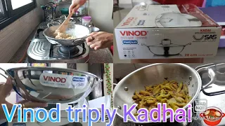 Vinod platinum triply Kadhai 🍲 review || SAS metal Kadhai || vinod triply 26 cm (3.2 LTR) Kadhai ||